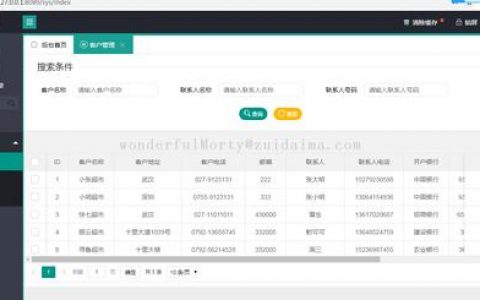 代码仓库的隐私设置是否支持从私有转换为公开，反之亦然？