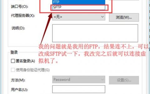 为何我的FTP服务器显示已连接却无任何数据传输信息？