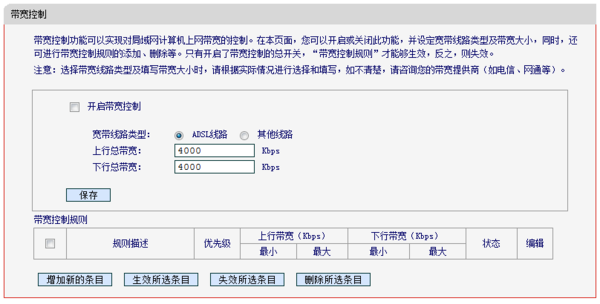 服务器20m带宽是什么概念设置
