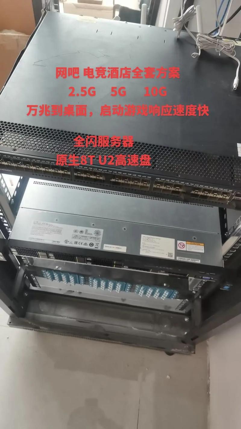 万兆网吧服务器是什么意思