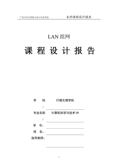 ftp服务器课程设计报告_FTP