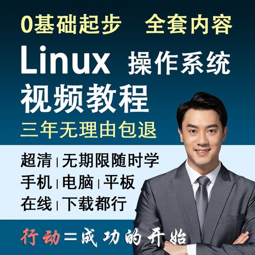 服务器配置教程视频步骤_视频教程