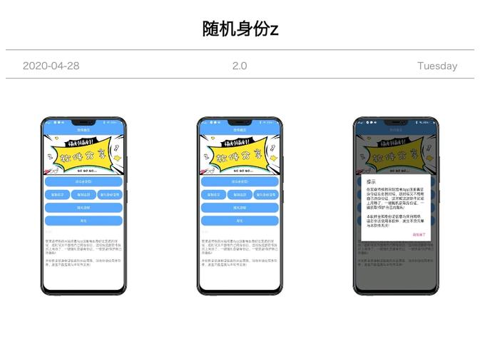 短信压力测试app安卓版_使用CloudCampus APP现场验收（安卓版）