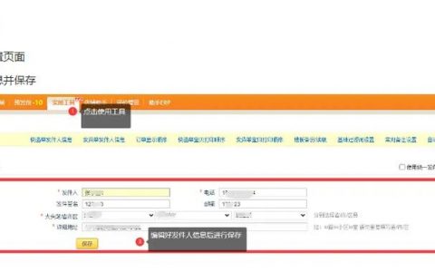 如何正确配置发件服务器以确保邮件顺利发送？