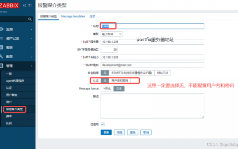 如何配置服务器租赁以实现邮件外发功能？