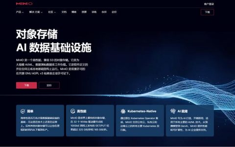 对象存储服务，如何优化数据管理与访问效率？