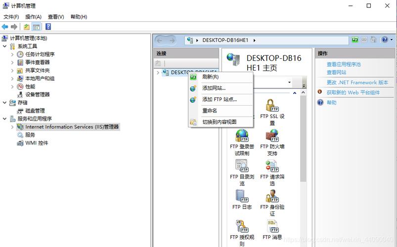 ftp服务器修改pasv_搭建FTP站点