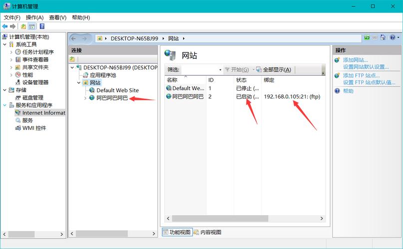 ftp服务器修改pasv_搭建FTP站点