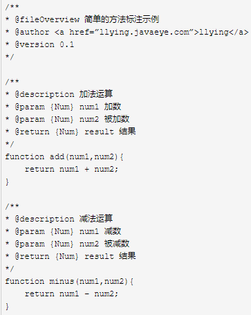 代码规范 js_JS代码实例