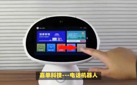 电话机器人的可信度究竟如何？