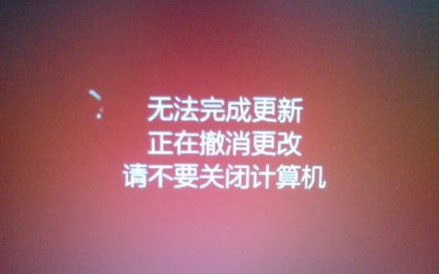 服务器升级期间为何无法进行改名操作？