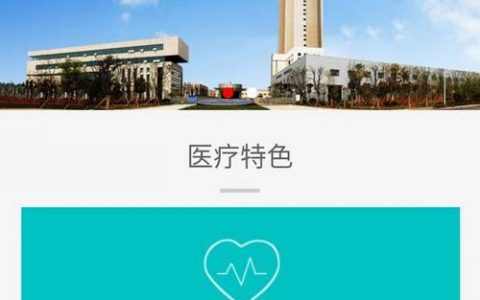 如何实现仿站与建站一体化的完美入门？