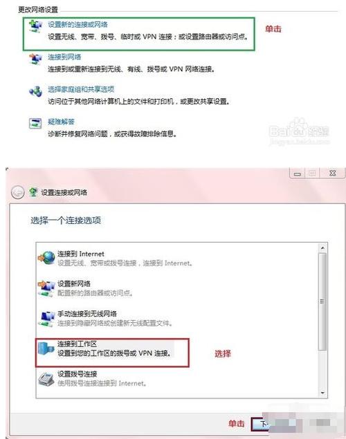 wps里代理服务器是什么意思