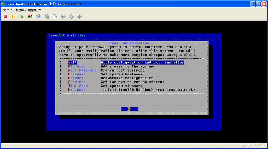 FreeBSD系统版_注册基础版节点（Linux 系统）