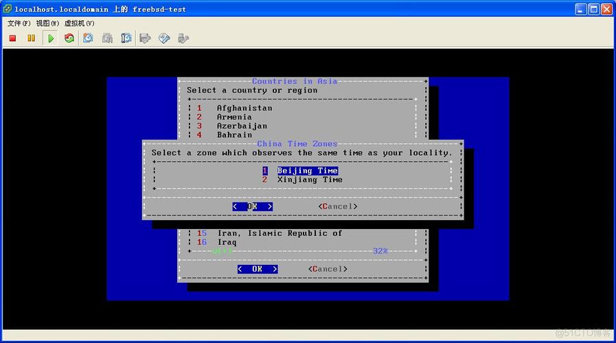 FreeBSD系统版_注册基础版节点（Linux 系统）