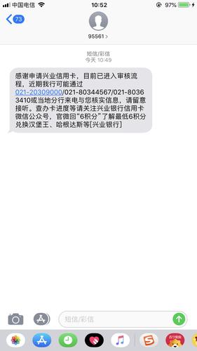 短信服务公司_短信