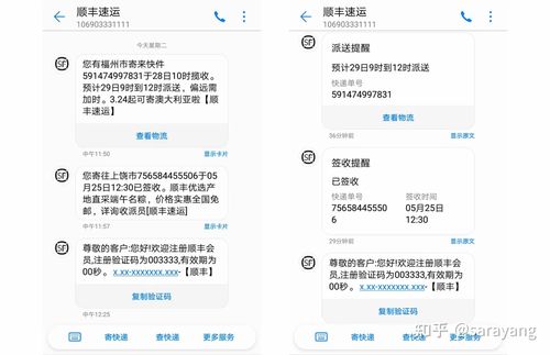 短信服务公司_短信