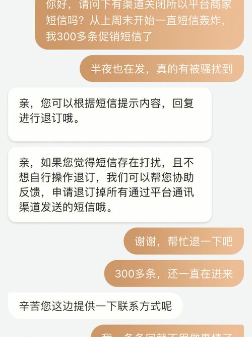 电商短信平台_为何短信发送过了很久才收到状态报告？