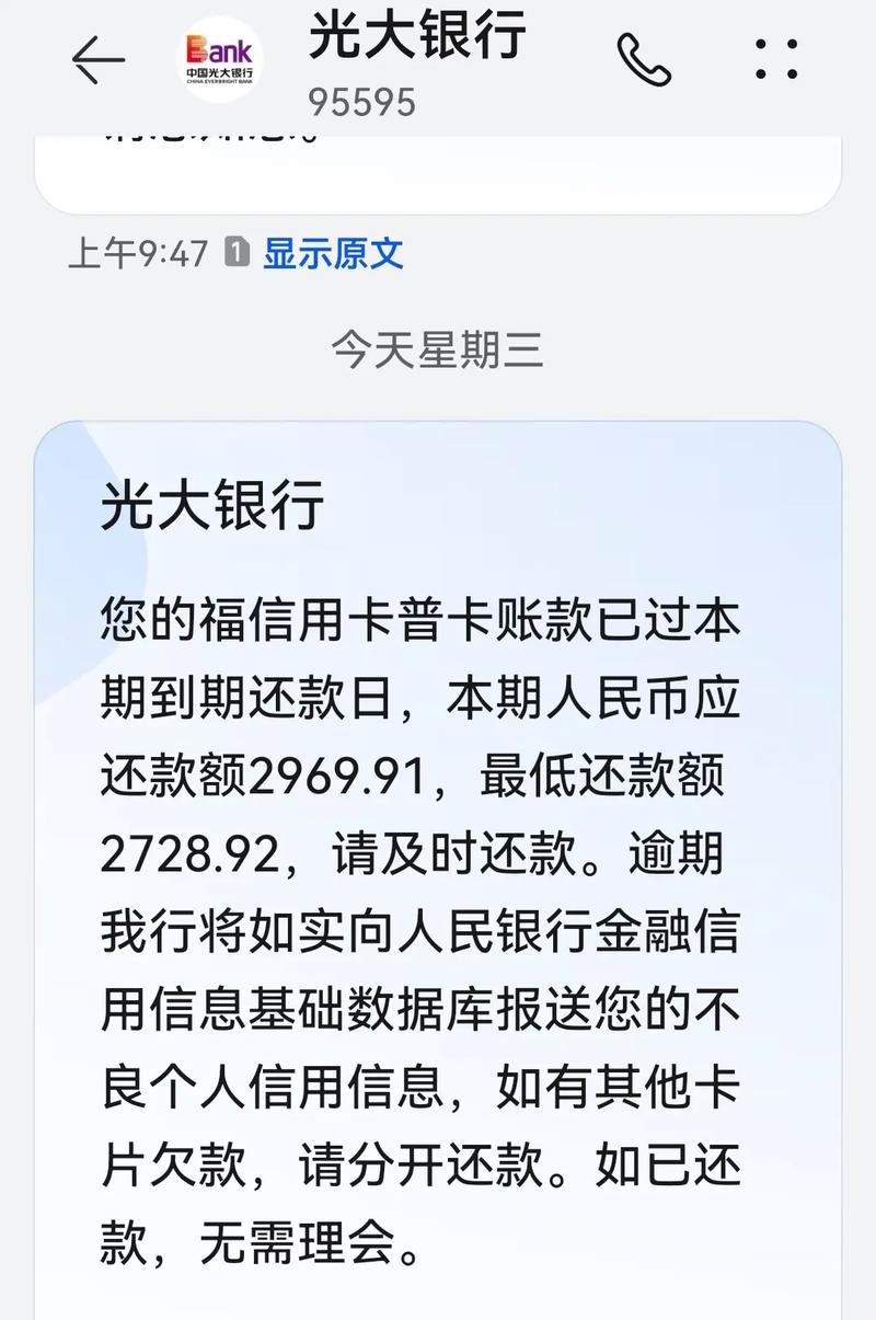 电商短信平台_为何短信发送过了很久才收到状态报告？