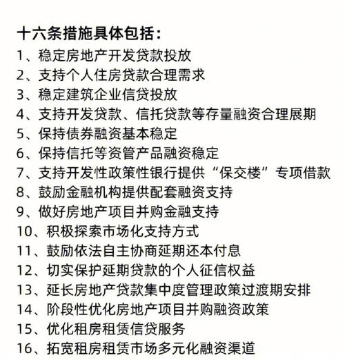 房地产营销短信_推广/营销短信是否支持发送金融、房地产、教育、游戏相关内容？