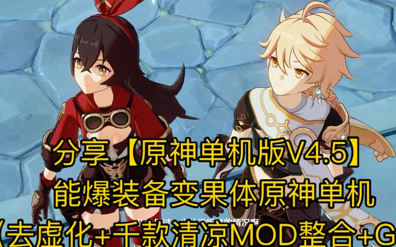 原神gm服务器什么时候开服