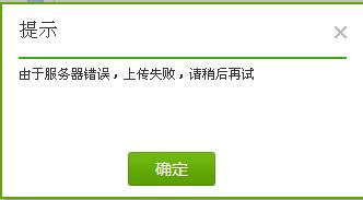 百度服务器出错是什么原因