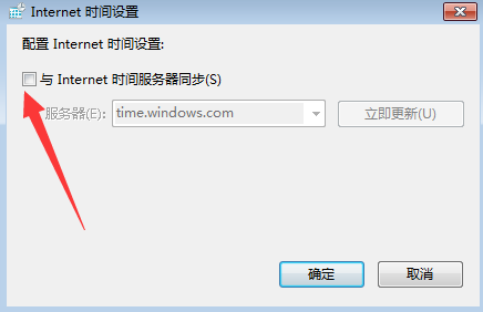 服务器时间改不了_获取服务器时间