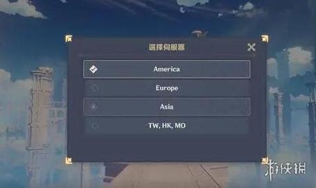 原神什么服务器可以一起玩