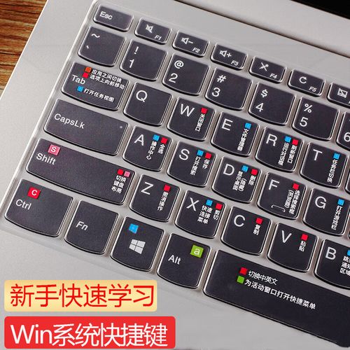 联想服务器下截快捷键是什么