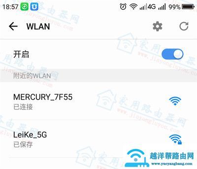 服务器连接显示无信号是什么原因