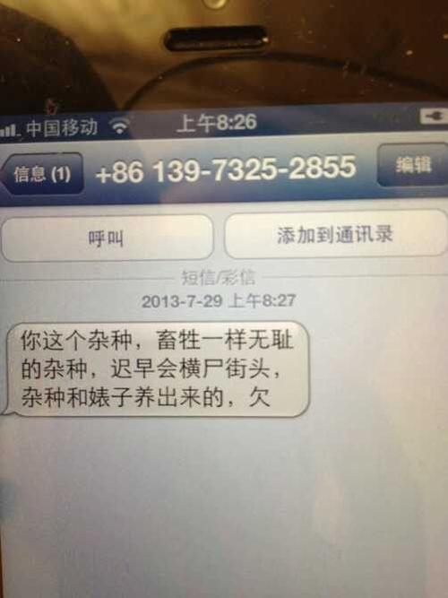 短信调用频率_短信发送频率限制是什么？
