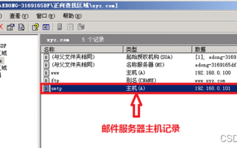 如何正确安装和配置服务器以及Agent？