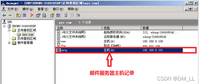 服务器如何安装配置_如何安装Agent？