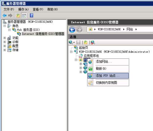服务器如何安装配置_如何安装Agent？