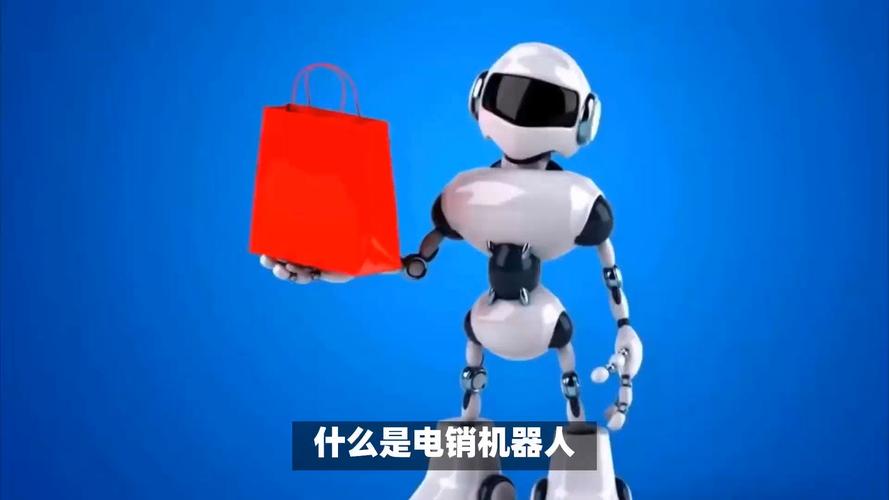 电话机器人排名_电话