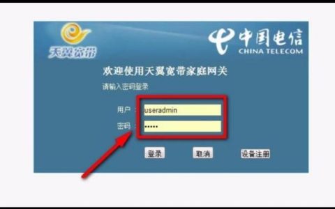 如何获取中国电信云服务器的密码？