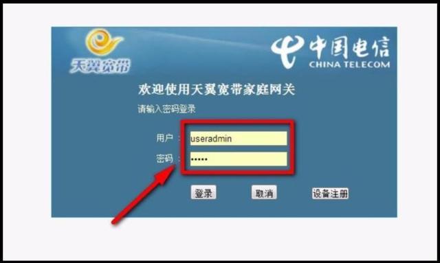 中国电信云服务器密码是什么