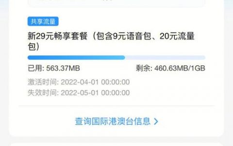 服务器流量不足时，有哪些有效的解决方案或退单政策？