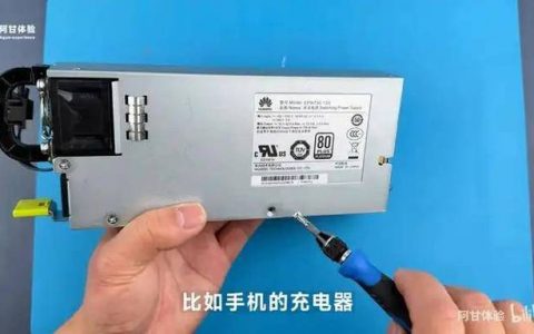 如何为服务器电源改造选择合适的充电器接口？
