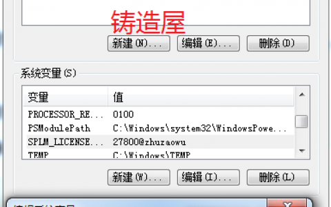 NX 系统为何无法成功从服务器读取数据？