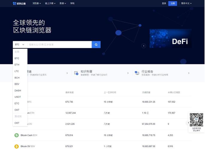 链未云服务器用什么浏览器登录