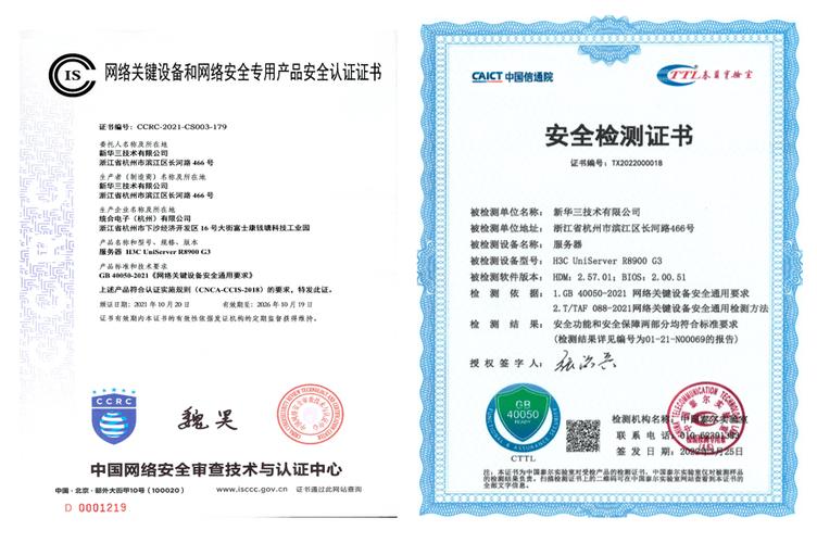 服务器系统用什么好处_认证测试中心能给用户带来什么好处？