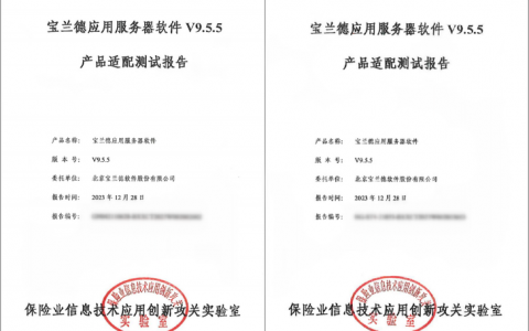 服务器系统和认证测试中心如何共同优化用户体验？