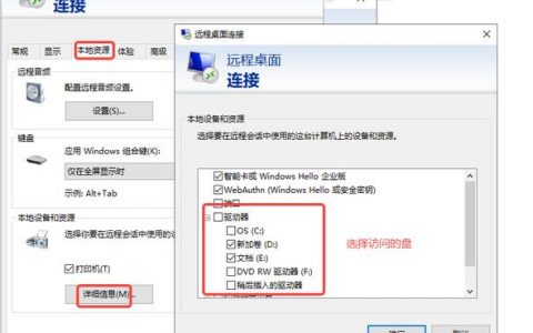 如何实现FTP服务器与本地文件路径之间的映射，以及在本地主机与Windows云服务器之间进行数据交换？