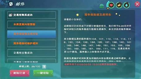 创魔383服务器什么时候合服