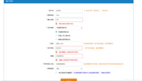 form表单验证 _代码参数化插件
