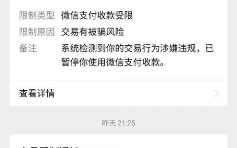 短信收发系统，我们如何应对其收发限制？