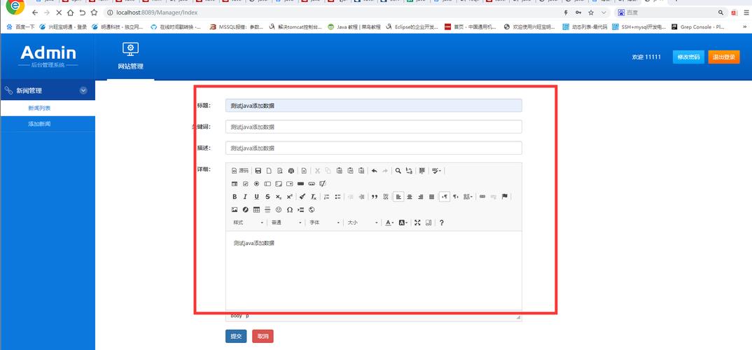 form表单提交action _IdP initiated方式