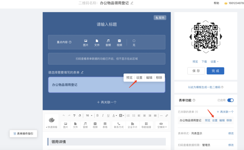 form表单提交action _IdP initiated方式