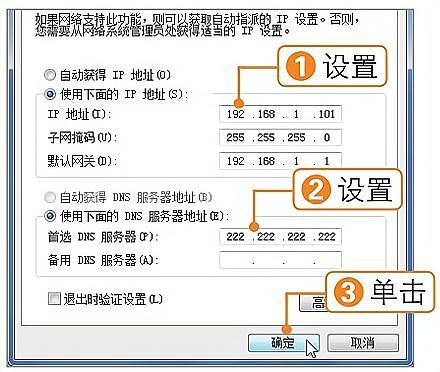 登录地址设置_设置登录IP地址控制策略